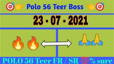 polo 56 result today